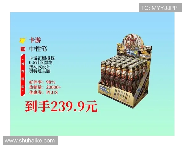 足球明星盲盒中性笔带你体验球场激情与创意书写的完美结合 足球明星盲盒中性笔带你体验球场激情与创意书写的完美结合